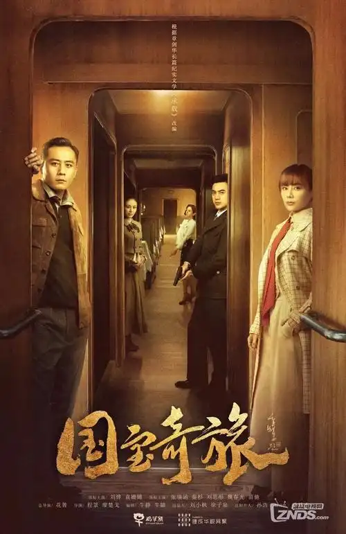风起南屿 年代剧手机在线观看